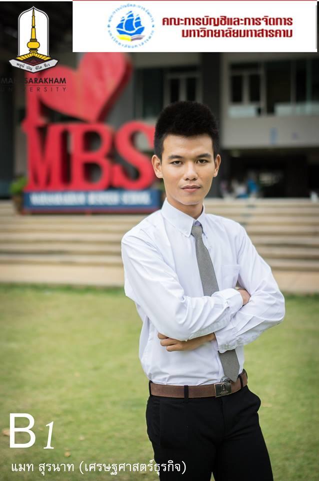 MBS Freshy Boy&Girl 2014