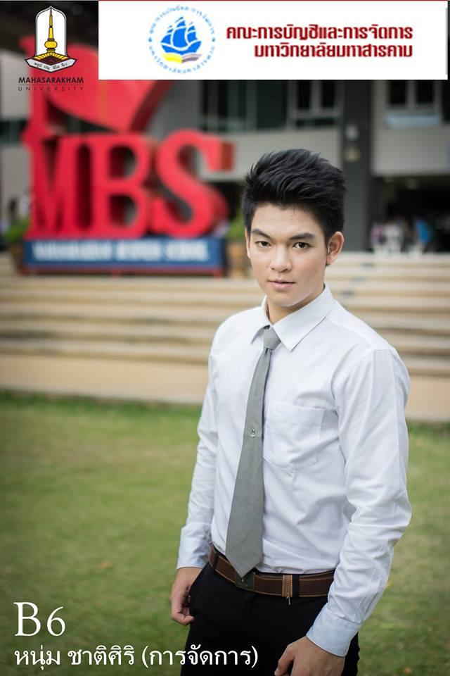 MBS Freshy Boy&Girl 2014