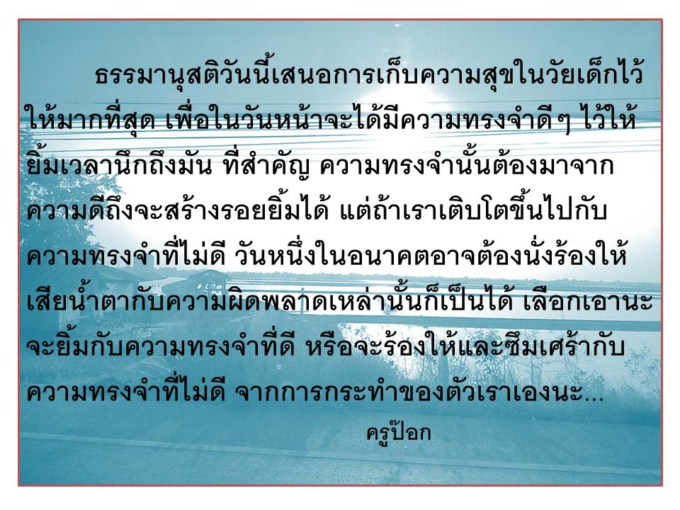 ธรรมานุสติ
