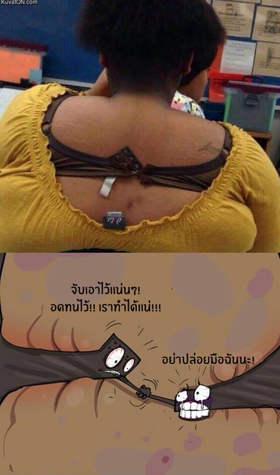 9 GAG in Tahi