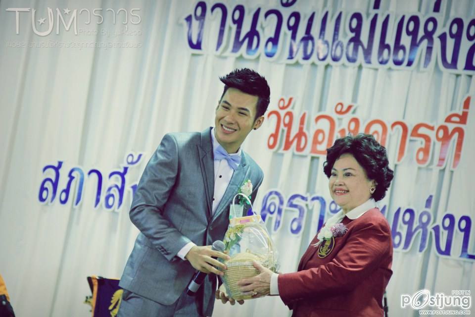 ตั้ม9 หล่อน่ารักขึ้นเป็นกองเลยนะ ^-^