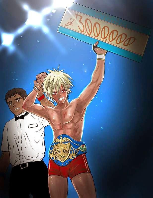 YAOI 282