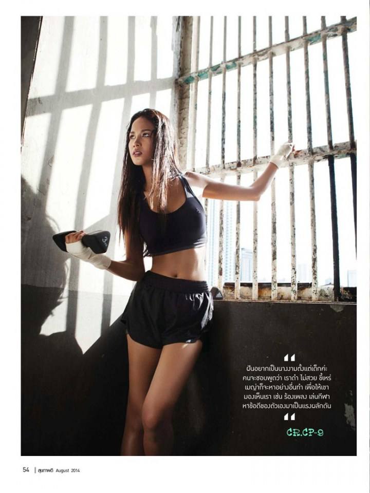 เมญ่า นนธวรรณ @ สุขภาพดี no.75 August 2014