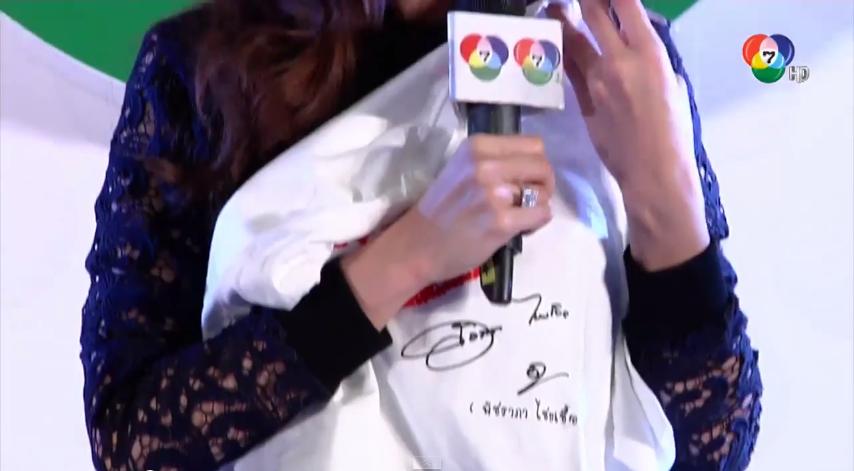 อั้ม พัชราภา จัดกิจกรรมมอบเสื้อรอยจูบพร้อมลายเซ็นสาวอั้ม
