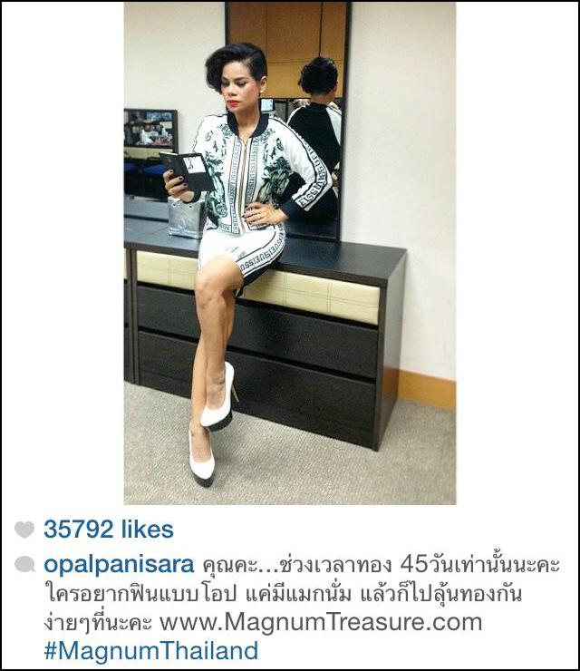 โอปอล์ ปณิศรา สวย เริ่ด เชิด ฟิน!!!