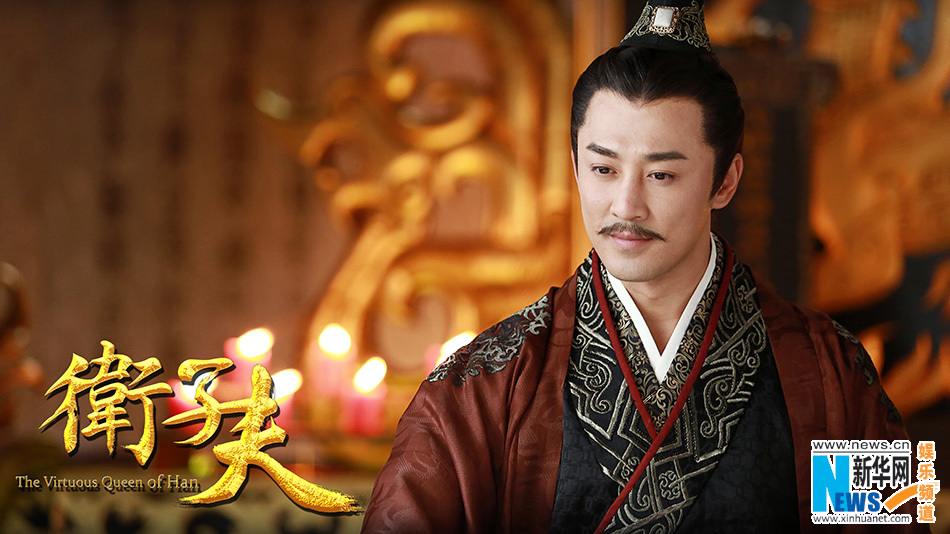 ตำนานจักรพรรดินีเว่ยจื่อฟู่ -《大汉贤后卫子夫》 Empress Wei Chu Fu -2013 part38