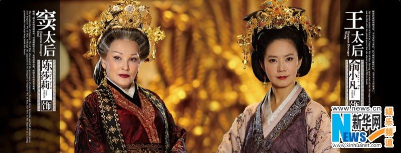 ตำนานจักรพรรดินีเว่ยจื่อฟู่ -《大汉贤后卫子夫》 Empress Wei Chu Fu -2013 part38