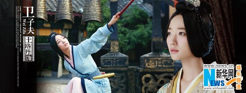 ตำนานจักรพรรดินีเว่ยจื่อฟู่ -《大汉贤后卫子夫》 Empress Wei Chu Fu -2013 part38