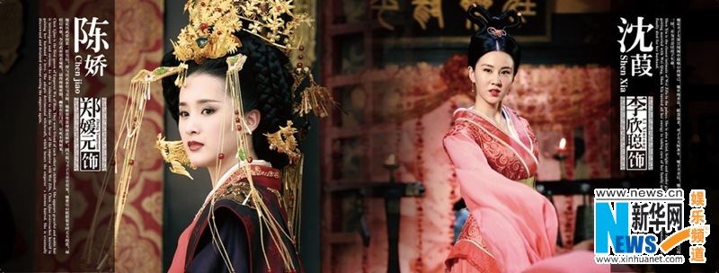 ตำนานจักรพรรดินีเว่ยจื่อฟู่ -《大汉贤后卫子夫》 Empress Wei Chu Fu -2013 part38