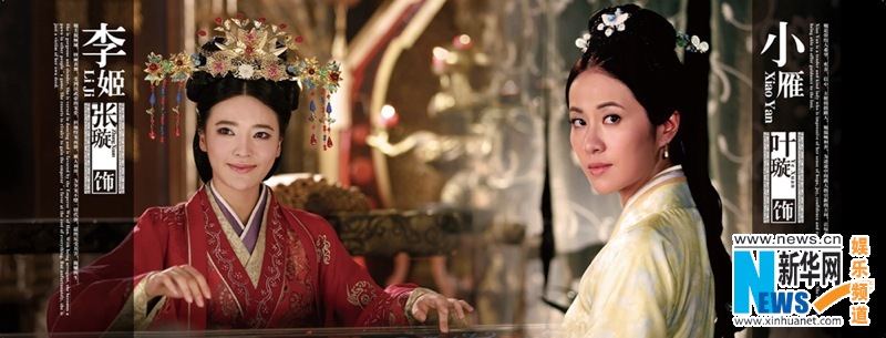 ตำนานจักรพรรดินีเว่ยจื่อฟู่ -《大汉贤后卫子夫》 Empress Wei Chu Fu -2013 part38