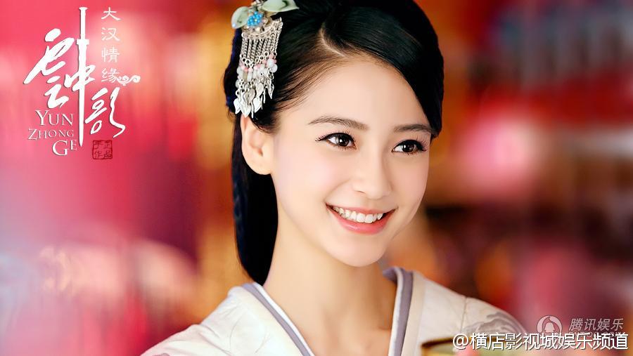 Yun Zhong Ge 《云中歌》大汉情缘之云中歌 2013 part16