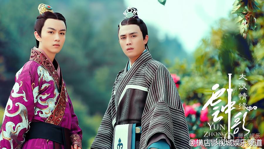 Yun Zhong Ge 《云中歌》大汉情缘之云中歌 2013 part16