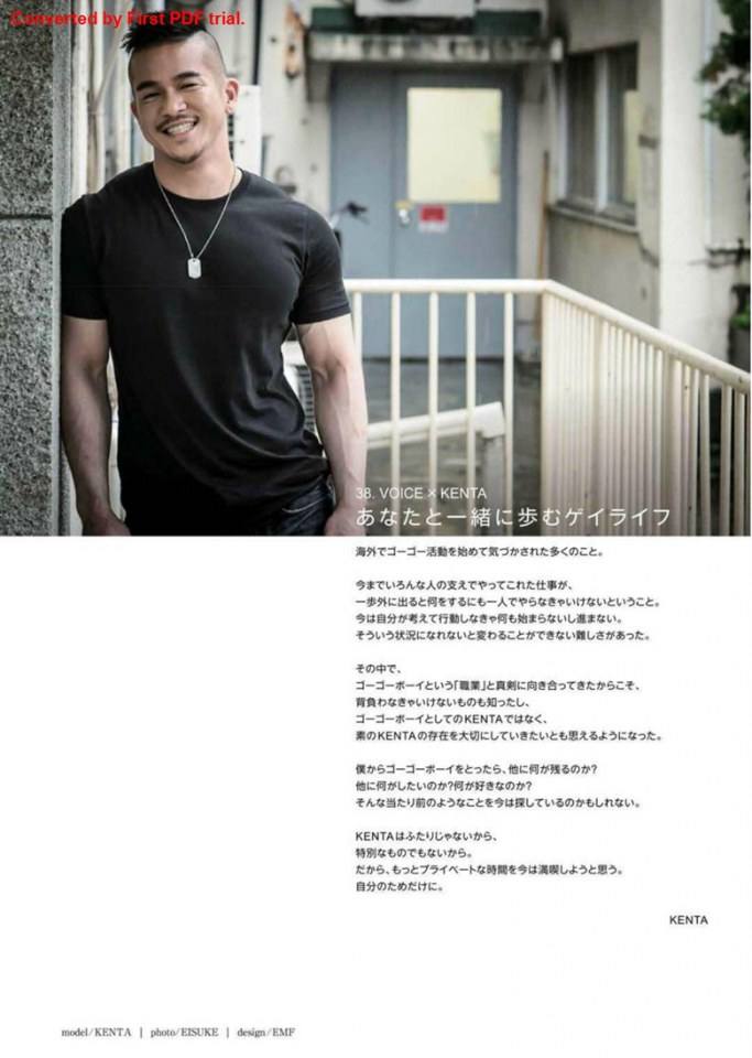 Kenta @ Badi Magazine September 2014