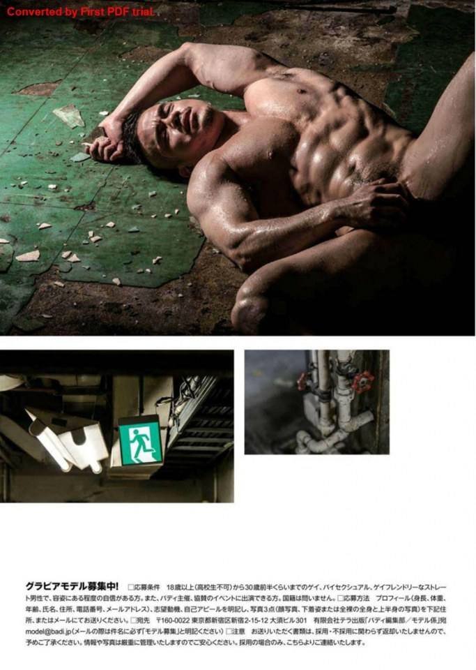 Kenta @ Badi Magazine September 2014