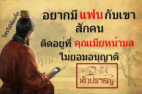 รวมรูปปรัชญาฮาๆจากนักปราชญ์