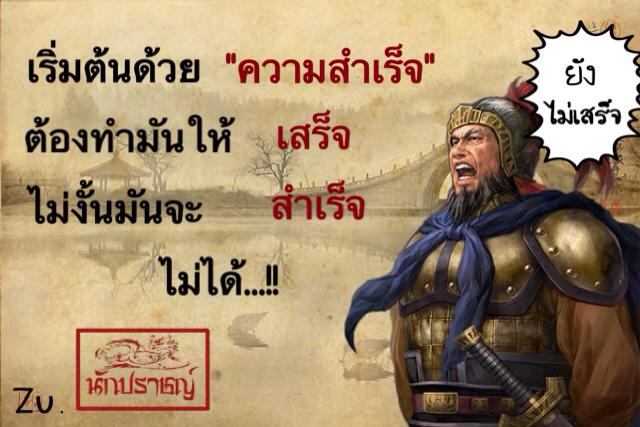 รวมรูปปรัชญาฮาๆจากนักปราชญ์