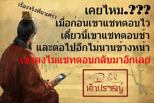รวมรูปปรัชญาฮาๆจากนักปราชญ์