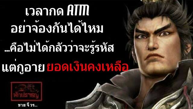 รวมรูปปรัชญาฮาๆจากนักปราชญ์