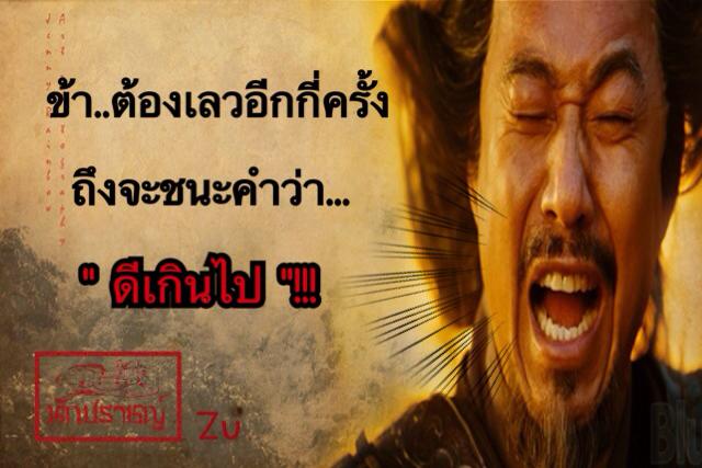 รวมรูปปรัชญาฮาๆจากนักปราชญ์