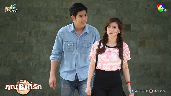 พอร์ช-ใบเฟิร์น @คุณผีที่รัก 20 ส.ค 57 ตอนเเรกทางช่อง 7
