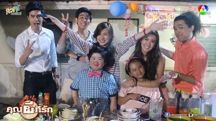 พอร์ช-ใบเฟิร์น @คุณผีที่รัก 20 ส.ค 57 ตอนเเรกทางช่อง 7