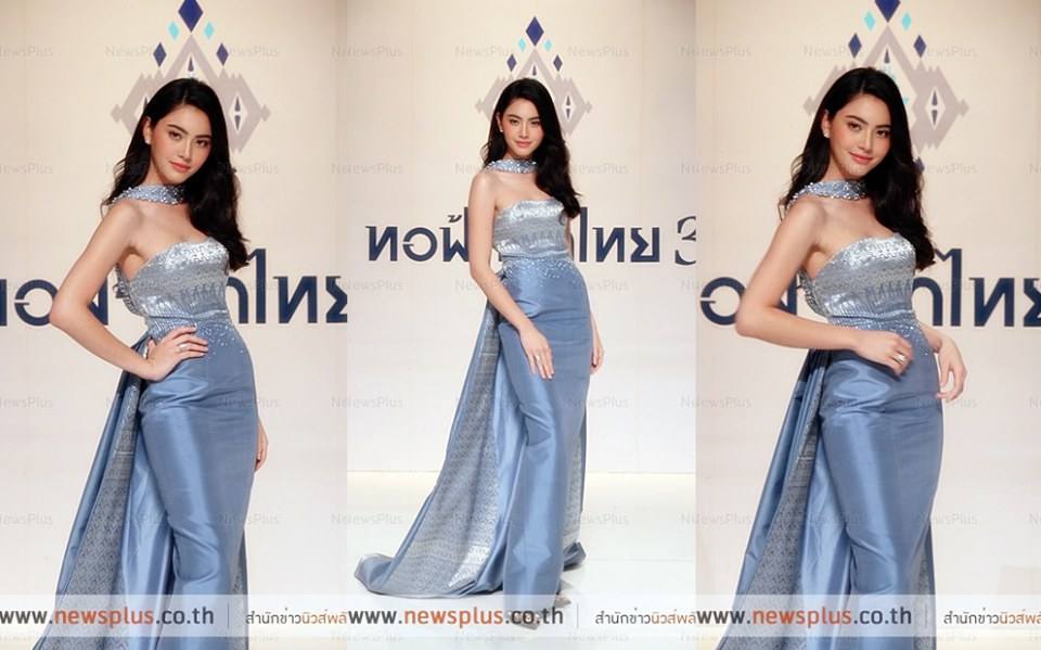 ใหม่-ดาวิกา กับชุดผ้าไทยสวยๆ ในรายการงานทอฟ้าผ้าไทย