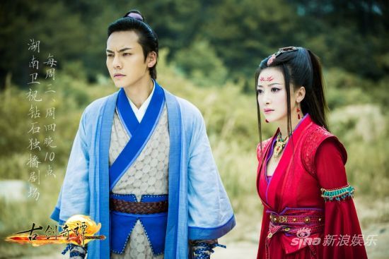 มหัศจรรย์กระบี่จ้าวพิภพ 《古剑奇谭》Ancient Sword Fantasy 2013 part108