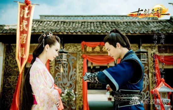 มหัศจรรย์กระบี่จ้าวพิภพ 《古剑奇谭》Ancient Sword Fantasy 2013 part108