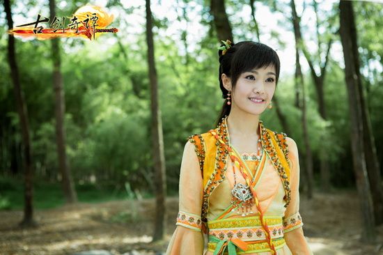 มหัศจรรย์กระบี่จ้าวพิภพ 《古剑奇谭》Ancient Sword Fantasy 2013 part108