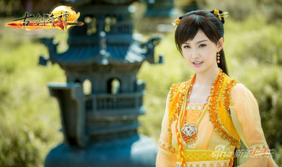 มหัศจรรย์กระบี่จ้าวพิภพ 《古剑奇谭》Ancient Sword Fantasy 2013 part108