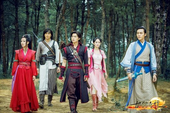 มหัศจรรย์กระบี่จ้าวพิภพ 《古剑奇谭》Ancient Sword Fantasy 2013 part108