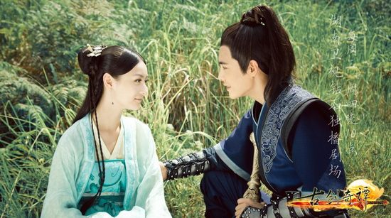 มหัศจรรย์กระบี่จ้าวพิภพ 《古剑奇谭》Ancient Sword Fantasy 2013 part108