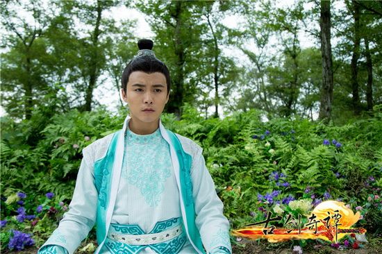 มหัศจรรย์กระบี่จ้าวพิภพ 《古剑奇谭》Ancient Sword Fantasy 2013 part108