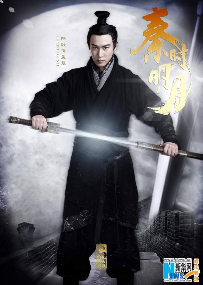 《秦时明月》 The Legend of Qin 2015 part1