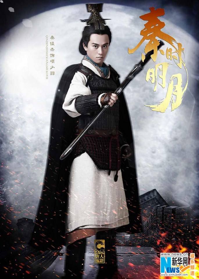 《秦时明月》 The Legend of Qin 2015 part1