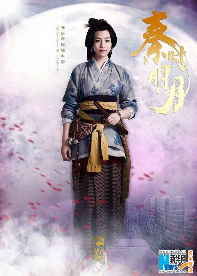 《秦时明月》 The Legend of Qin 2015 part1