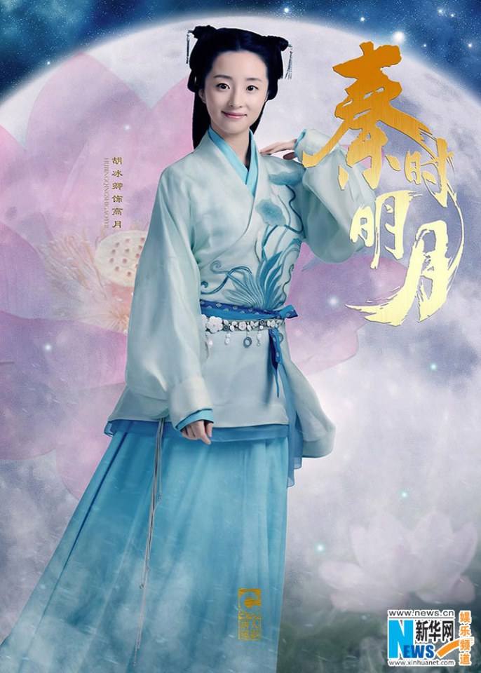 《秦时明月》 The Legend of Qin 2015 part1