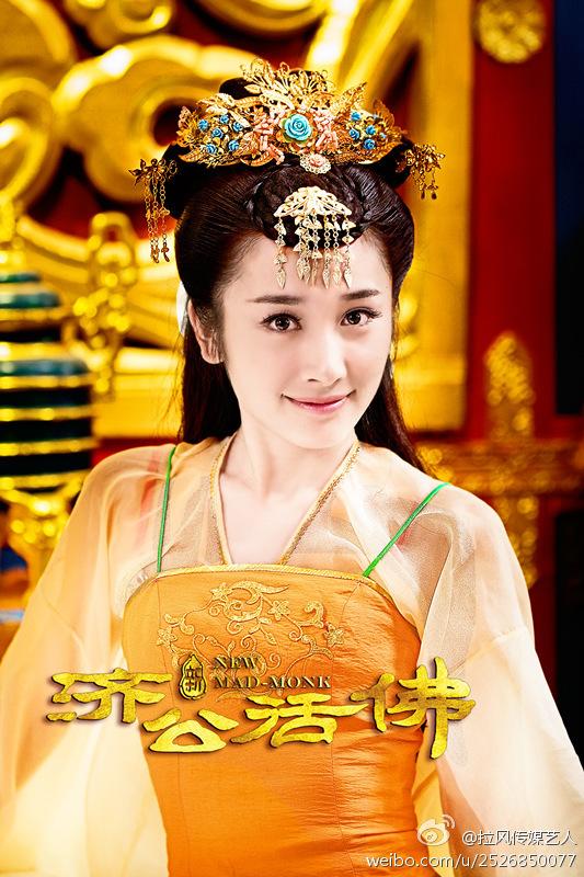 จี้กง อภินิหารเทพพิชิตมาร ฉบับใหม่ 《新济公活佛》 New Legend Ji Gong 2013-2014 part25