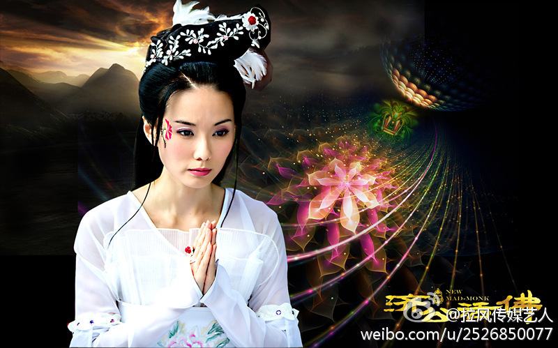 จี้กง อภินิหารเทพพิชิตมาร ฉบับใหม่ 《新济公活佛》 New Legend Ji Gong 2013-2014 part25