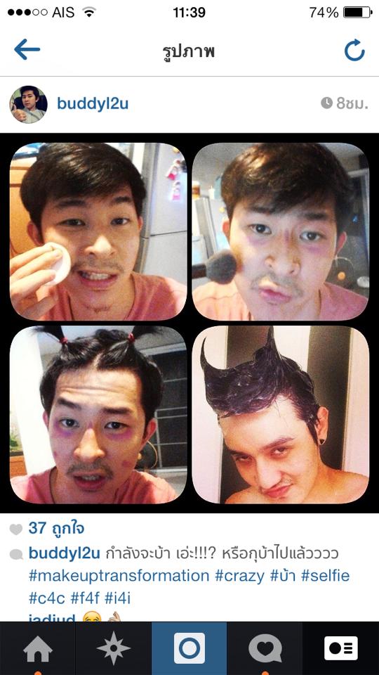 MakeupTransformation ฮ่าๆๆ