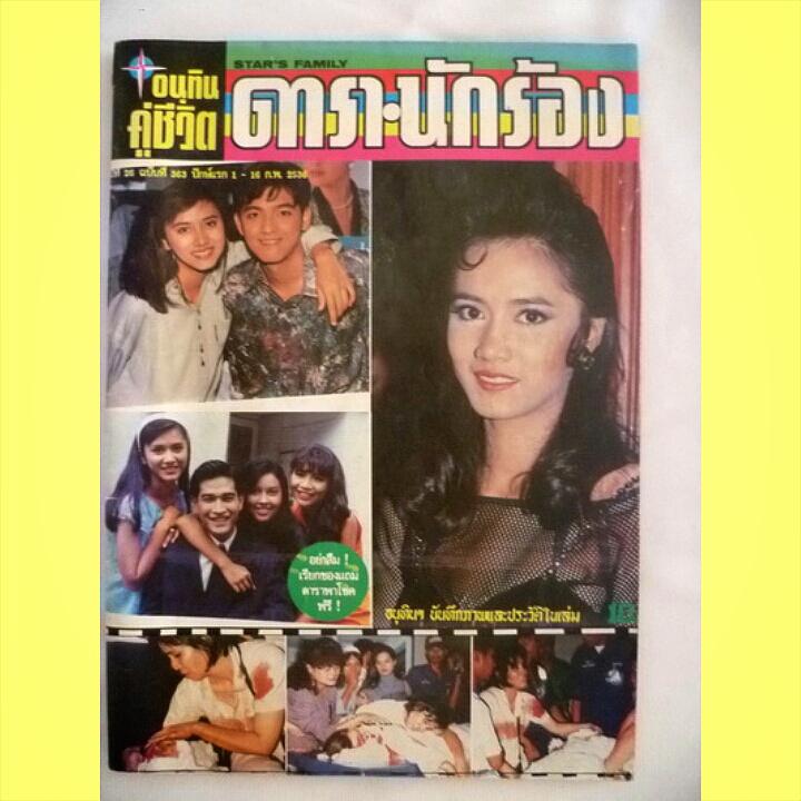 เหลือไว้เพียง...รอยอาลัย