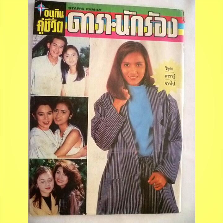 เหลือไว้เพียง...รอยอาลัย