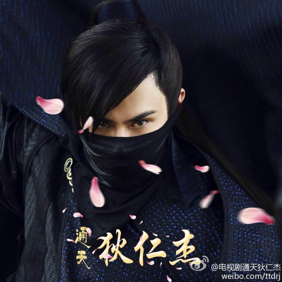 《通天狄仁杰》Tong Tian Di Ren Jie 2014-2015 part5