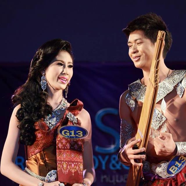 กองประกวดดาว เดือน คณะวิทยาศาสตร์ มมส 2557