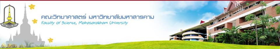กองประกวดดาว เดือน คณะวิทยาศาสตร์ มมส 2557