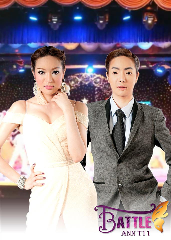 กะเทยมีหวัง!! ผู้จัดผุดรายการใหม่ T-battle มาดูโฉมหน้า20 คน สุดท้ายกัน