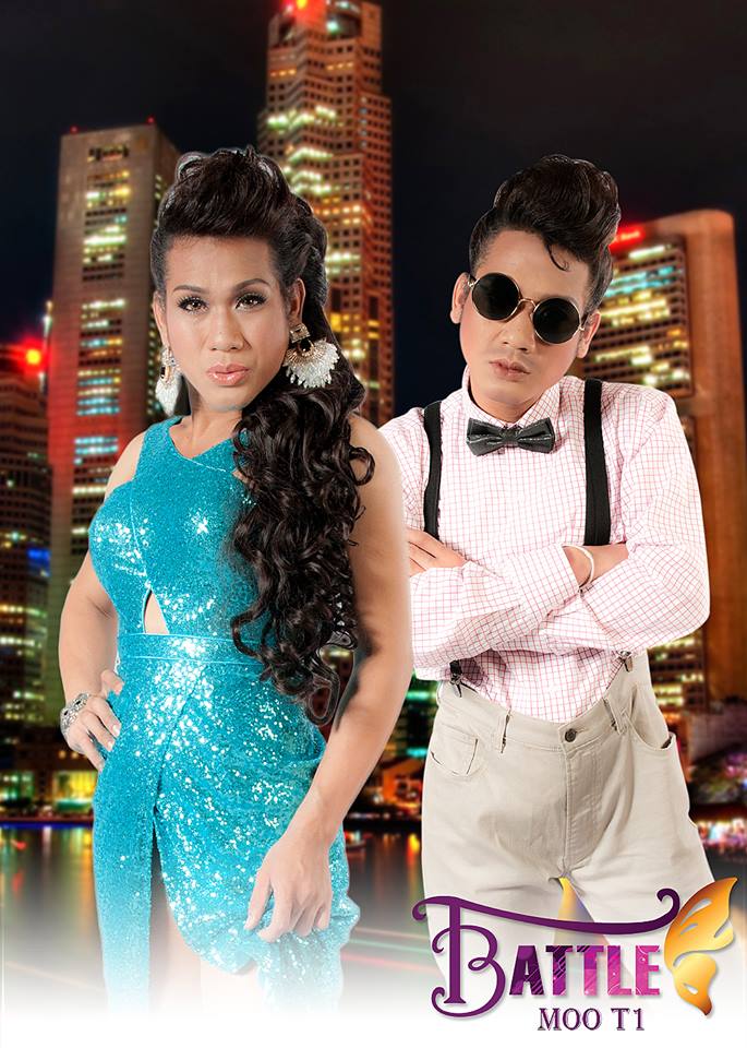 กะเทยมีหวัง!! ผู้จัดผุดรายการใหม่ T-battle มาดูโฉมหน้า20 คน สุดท้ายกัน