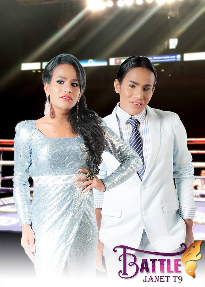 กะเทยมีหวัง!! ผู้จัดผุดรายการใหม่ T-battle มาดูโฉมหน้า20 คน สุดท้ายกัน