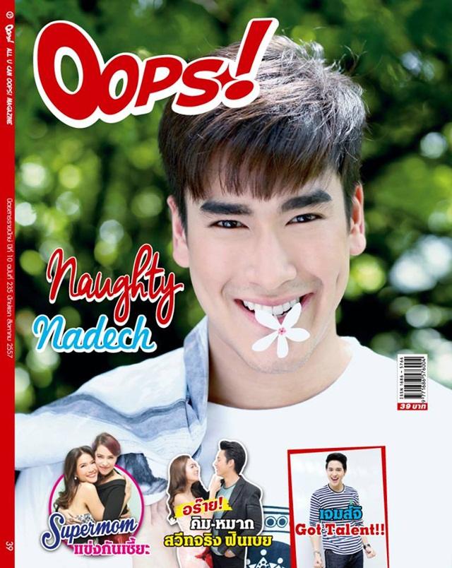 ณเดชน์ คูกิมิยะ @ เบี้องหลังถ่ายแบบ OOPS! Magazine
