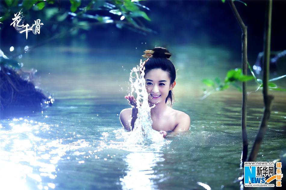 Hua Qian Gu《花千骨》2014 part43